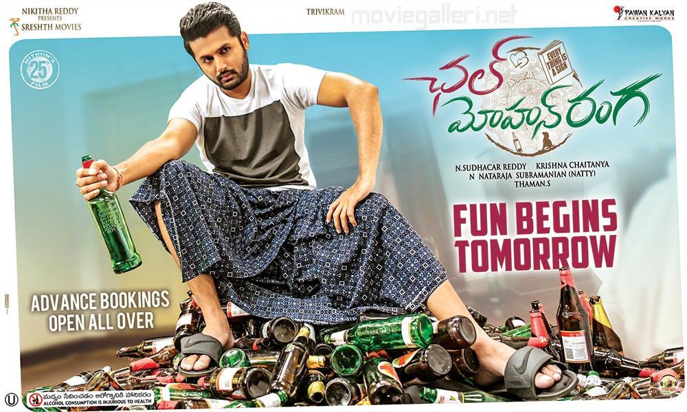 Chal Mohan Ranga telugu Movie Overview